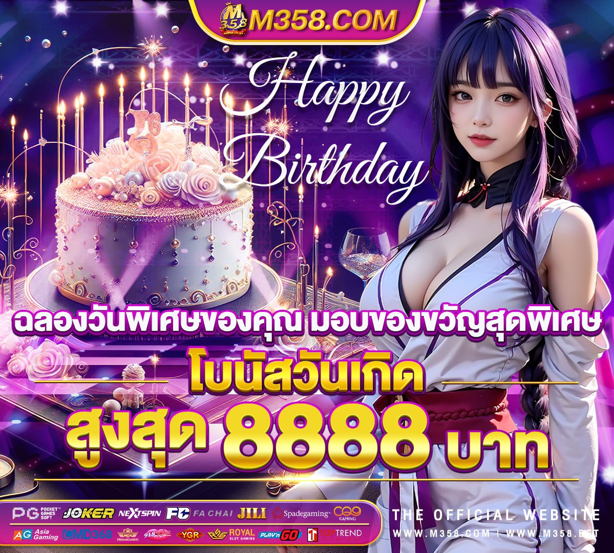 สูตรpg slot pg ฝาก50รับ150